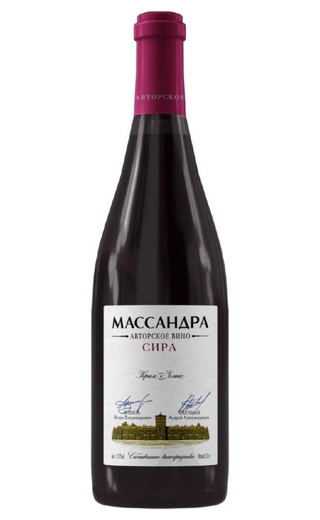 фото вино Massandra Avtorskoe Vino Syrah 2021 0,75 л