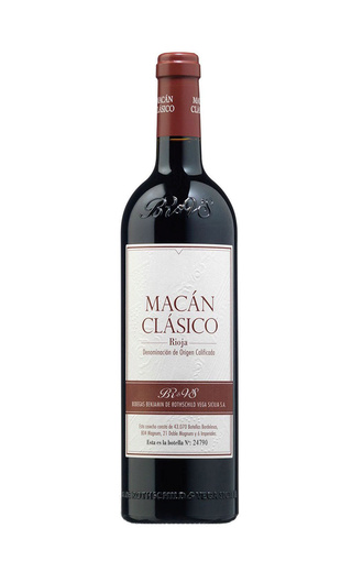 фото вино Vega Sicilia Macan Clasico 2020 0,75 л