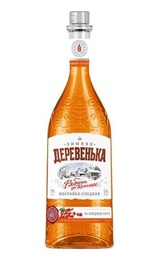Зимняя деревенька Рябина на Коньяке 0,5 л