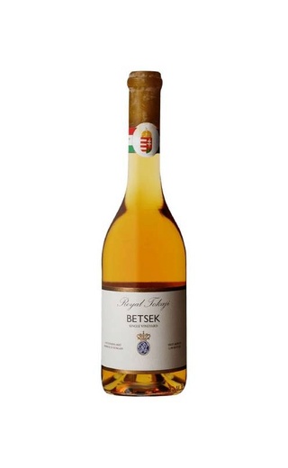 фото вино Royal Tokaji Aszu Blue Label 2016 0,25 л