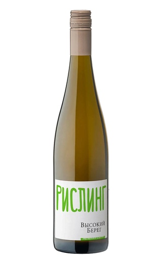 фото вино Vysokij Bereg Riesling Zelenaya Seriya 2024 0,75 л