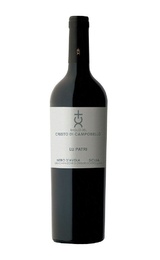 Вино Baglio del Cristo di Campobello Lu Patri 2021 0,75 л