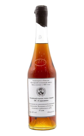 Сараджев ОС 35 лет с сургучной печатью 0.5 л фото коньяк Saradzhev OS 35 Years Old with wax seal 0,5 л