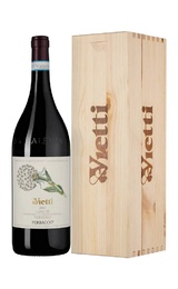 Вино Vietti Langhe Nebbiolo Perbacco 2021 0,75 л