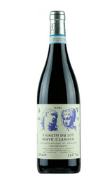 Вино Inama Vigneto du Lot Soave Classico 2015 0,75 л
