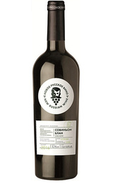 Новое Русское Вино Совиньон Блан 0,75 л