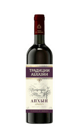 Вино Традиции Абхазии Апхын 0,75 л