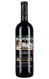 Вино Talaveri Kindzmarauli 0,75 л
