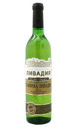 Вино Ливкадия Тамянка 0,7 л