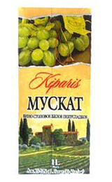 Вино Кипарис Мускат 1 л