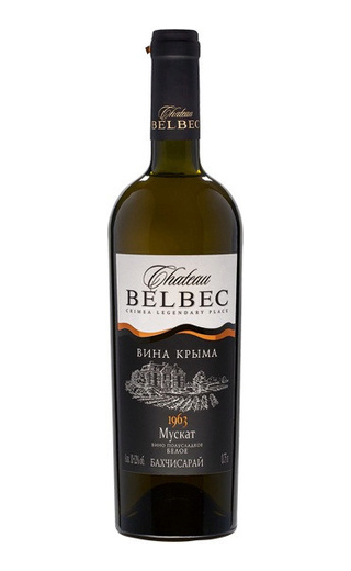 Шато Бельбек Мускат 0.75 л фото вино Chateau Belbec Muscat 0,75 л