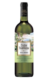 Вино Сады Тавриды Мускат 0,75 л