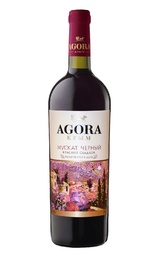 Вино Агора Мускат Черный
