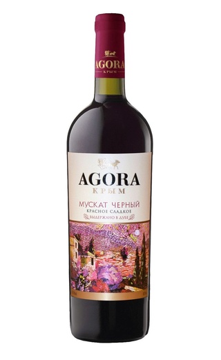 Агора Мускат Черный 0.75 л фото вино Agora Muskat Chernyj 0,75 л