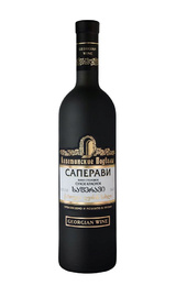 Вино Kakhetian Cellars Saperavi 0,75 л