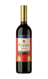 Вино Gruzvinprom Saperavi 0,75 л