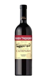 Вино Наши Традиции Саперави 0,75 л