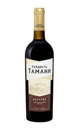 Вино Гордость Тамани Каберне 0,75 л