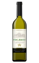 Вино Южная Винная Компания Рислинг 2018 0,75 л