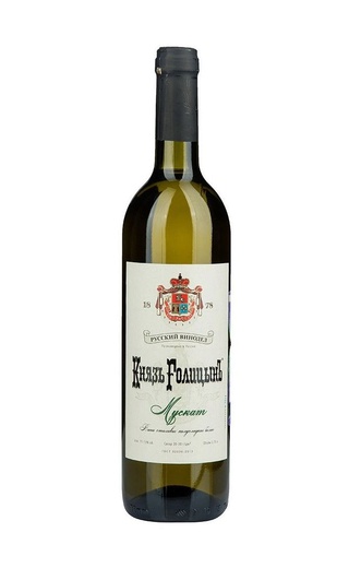 Князь Голицынъ Мускат 0.75 л фото вино Knyaz Golitsyn Muscat 0,75 л