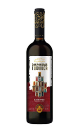 Вино Treasure Tiflis Saperavi 2020 0,75 л