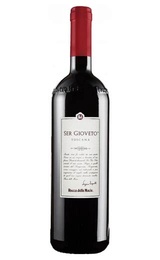 Вино Rocca delle Macie Ser Gioveto 2013 0,75 л