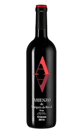 Вино Marques de Riscal Arienzo Crianza 2018 0,75 л