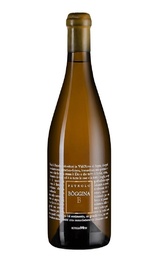 Вино Fattoria Petrolo Boggina B 2019 0,75 л