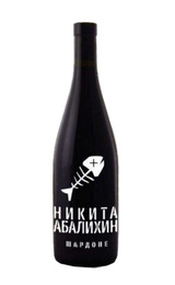 Вино Никита Абалихин Шардоне 2021 0,75 л